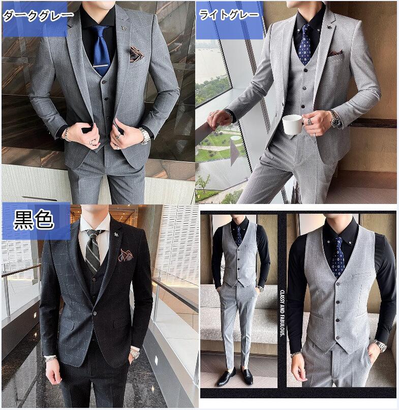ジャケット+パ セットアップ チェック柄 結婚式 フォーマルスーツ 1つボタン 3ピーススーツ スーツ スリーピース ビジネススーツ