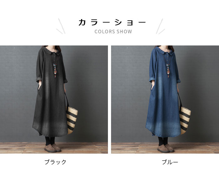 レディース 夏 チャイニーズ スタイル ワンピース おしゃれ 上品 婦人服 文学 レトロ チャイナ ドレス リネン 旅行 女性 ミドル丈 半袖 t シャツ