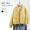 あったか アウター 冬 ジップアップ ジャケット ドロップショルダー スタジャン ダウン キルティングジャケット レディース 軽薄