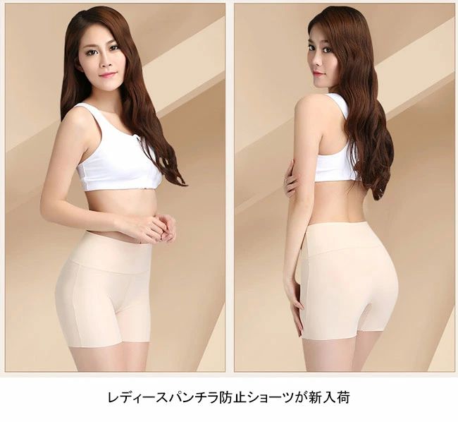お腹押さえ シームレスショーツ 40代 30代 引き締め 3分丈ショーツ ショーツ ハイウエスト レディース シームレス パンチラ防止