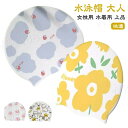 水 快適 フィットネス水着 おしゃれ 水着用 キャップ ジム 上品 キャップ ギフト シリコン フィットネス 水泳帽 レディース 大人
