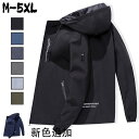 ア 防寒 フード付き 登山服 キャンプ アウトドア アメカジ 秋 春 レディース メンズ パーカー マウンテン 防風 撥水 ジャケット