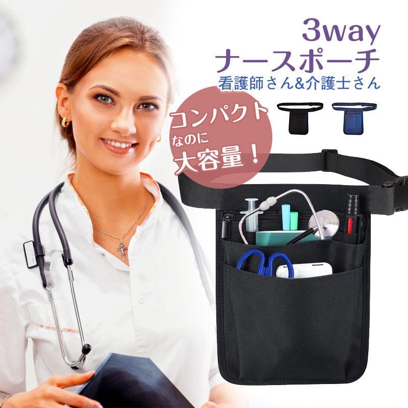 20代 シンプル おしゃれ キレイめ 仕事用ポシェット 腰 メンズ レディース エプロンバッグ ウエストポーチ 仕事用 ナースポーチ