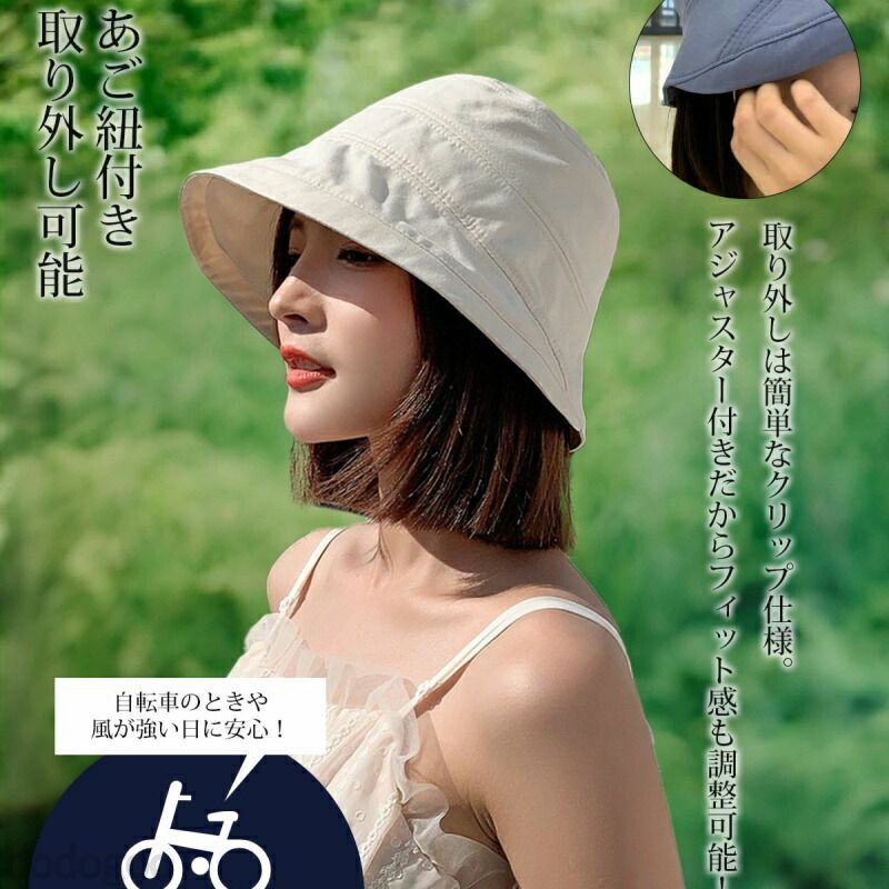日 折りたたみ 大きいサイズ 紫外線カット 紫外線対策 帽子 ハット【風で飛ばない?小顔効果?つば広?あご紐付き】春夏 レディース