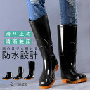 送料 履きやすい 晴雨兼用 春夏 ロング丈 アウトドア 防滑 防水 低反発 スニーカー ビジネス メンズ レディース レインシューズ