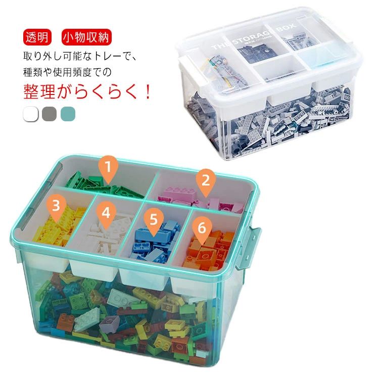 おしゃれ フタ付 収納ボックス やすい 持ち運び 小物収納 2段 コレクション 展示台 知育 お片付け キッズ 仕切り 透明 クリア