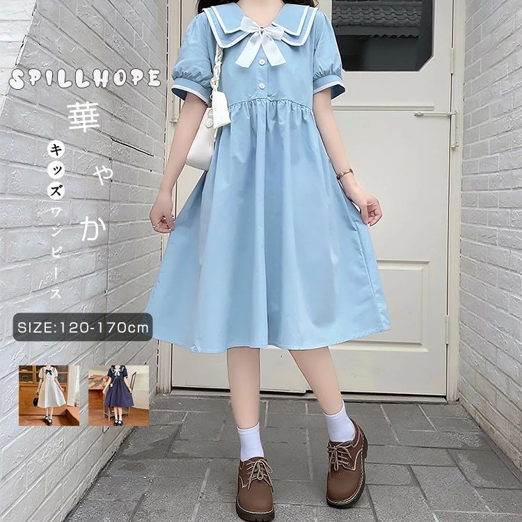 ワンピース シャツワンピース 子供 キッズワンピース 紺 白 青 制服風 Aライン サマードレス 膝丈 半袖ワンピース 女の子 韓国