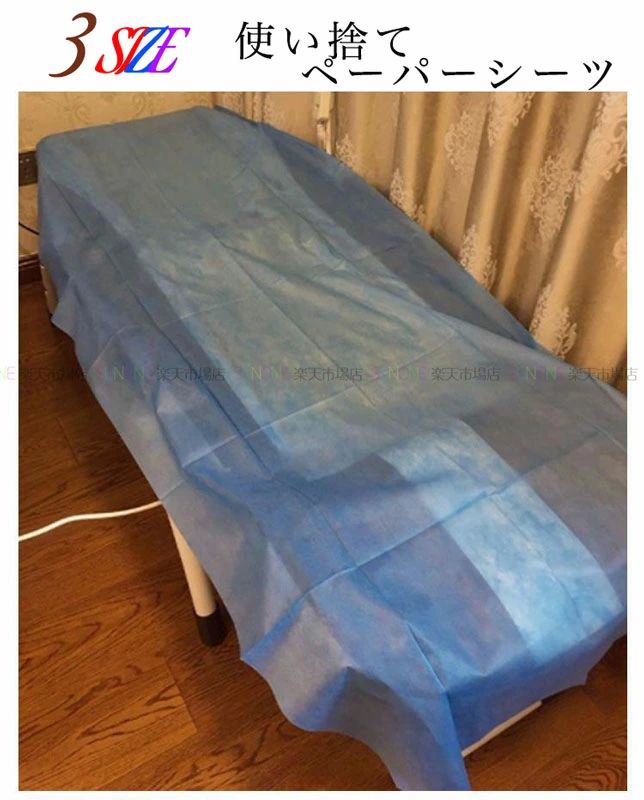 美容 不織布 薄い ベッドシート 使い捨てシーツ 折りたたみ 鍼灸院 整骨院 接骨院 義務用 ベッドシーツ ペーパーシーツ 100枚入