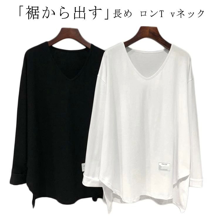 無 レディース ロング スリット チュニック 重ね着 Tシャツ 長袖 ラウンドカットソー ロンT インナー レイヤード 長め トップス