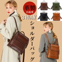 ギ 女性 りゅっく 本革 バッグ 可愛い リュックサック 本革 マザーズバッグ ママバッグ リュック レザー レディース リュック
