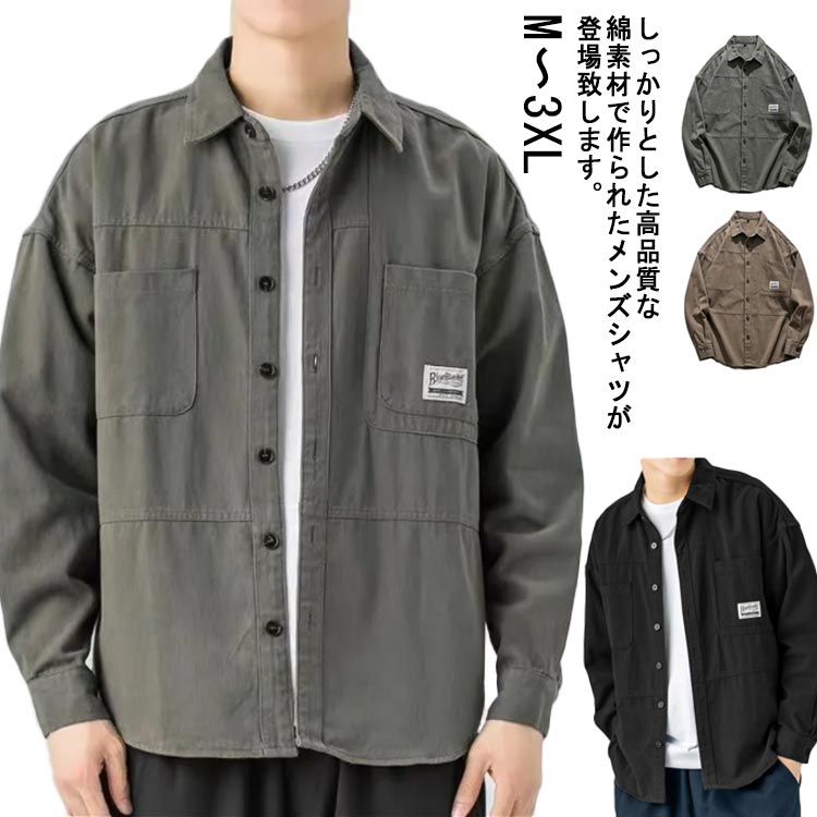 乐天商城 - メ 長袖 シャツ カバーオール コート ジャケット 無地 大きいサイズ コットン カジュアルシャツ ワークシャツ ミリタリーシャツ