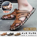 歩きやす 涼しい 大きいサイズ アウトドアサンダル 夏用 スポーツ 大きいサイズ 2way アウトドア 24-28.5cm おしゃれ 夏 メンズ