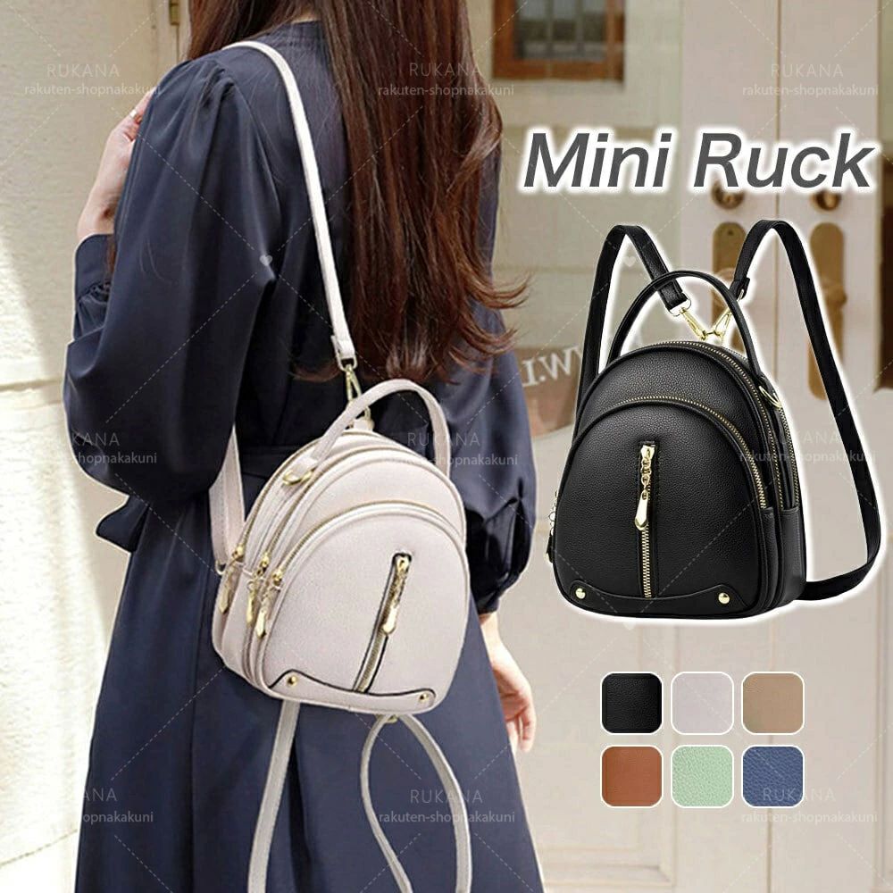小さめ コンパクト 3way バッグ 多収納 通学 通勤 きれいめ おしゃれ かわいい 大人 リュックサック PU..