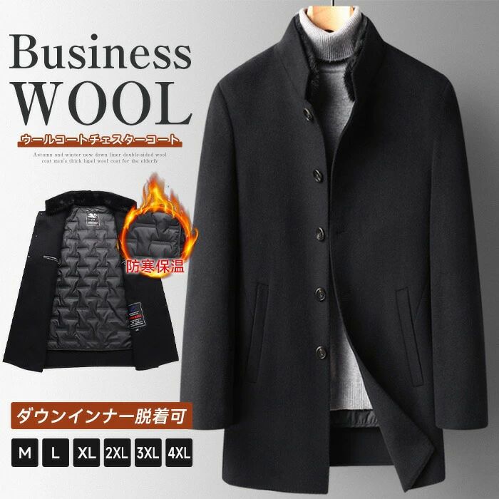 ⭐️お買い得⭐️Y's ネイビーコート　日本製ウール100% M〜L trim_ofkss_item4704d01ebde911e