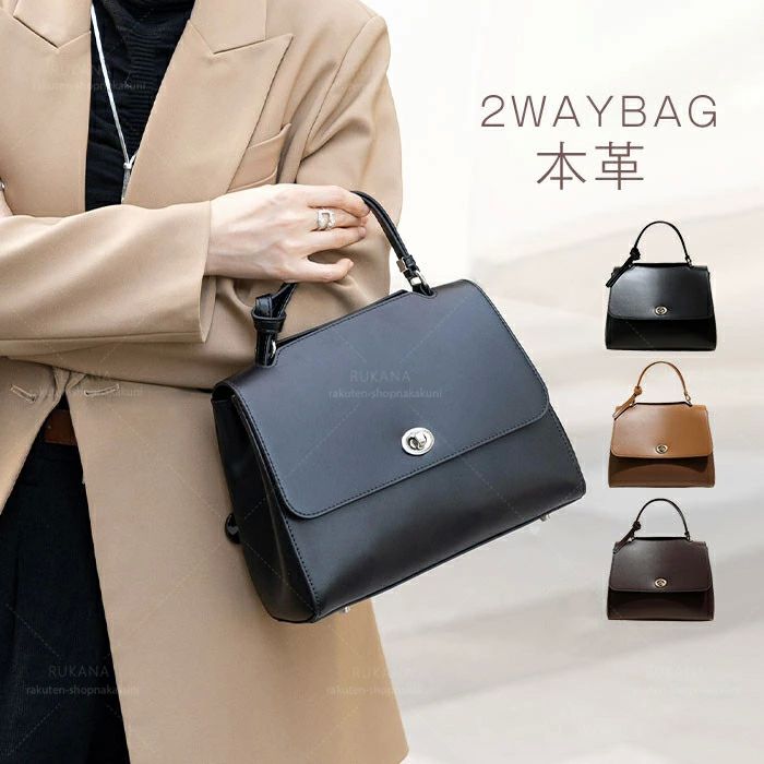 セレモ フォーマル 2WAYバッグ ハンドバッグ ショルダーバッグ カバン レディースバッグ トートバッグ ブラックフォーマルバッグ