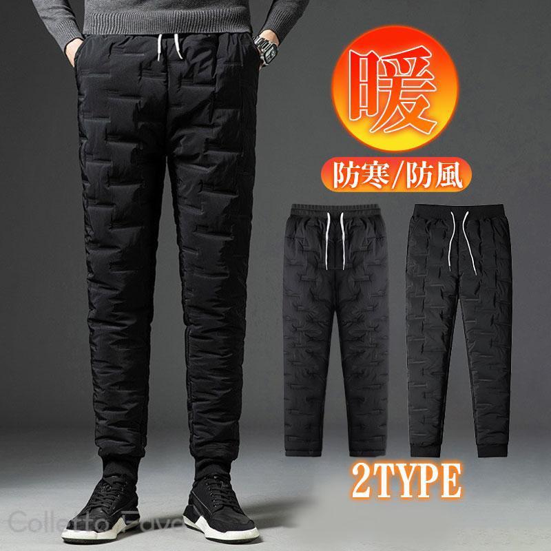 釣 登山 アウトドア 暖パン ズボン キャンプ ゴルフウェア あったか 防風 防寒 暖...