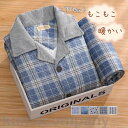 春 冬 秋 セットアップ 通気性 家着 ナイトウェア 上下セット ルームウェア 暖かい 冬 メンズ パジャマ 長袖 通気 吸汗 紳士