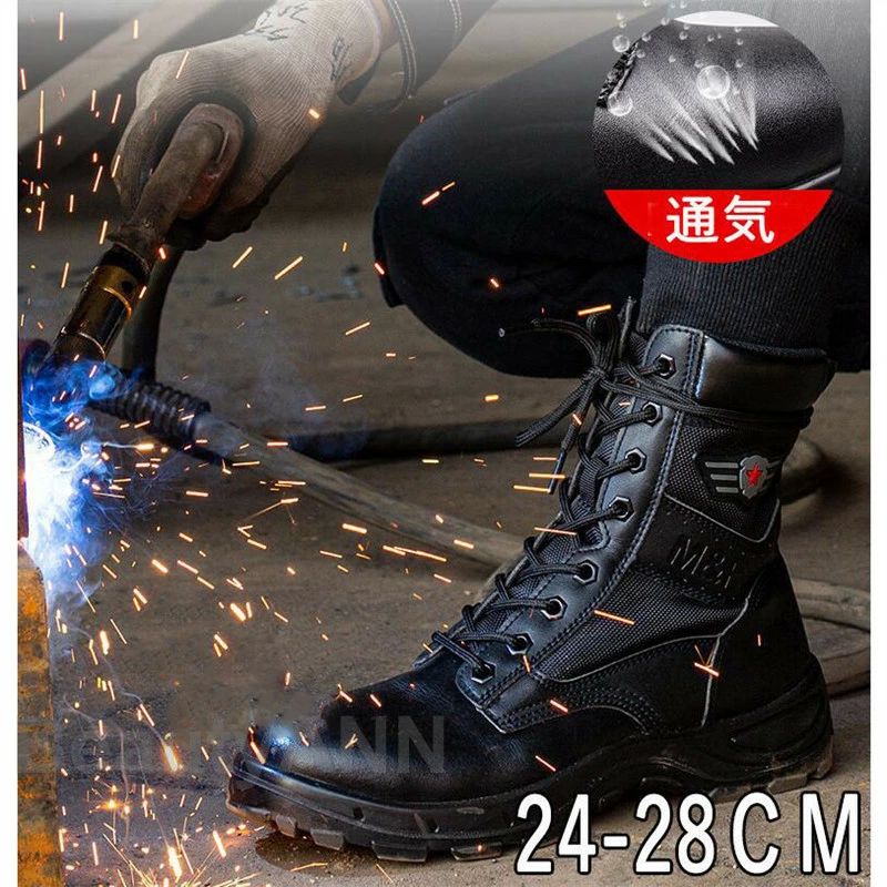 男 作業靴 つま先保護 滑りにくい 踏み抜き防止 大きい 通気 レディース メンズ おしゃれ 溶接 ハイカット ブーツ 安全靴 WILLS