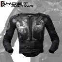 上半身用 肘、胸部プロテクターレーシング インナーパッド バイク用 バイクジャケット ライディング 送料無料