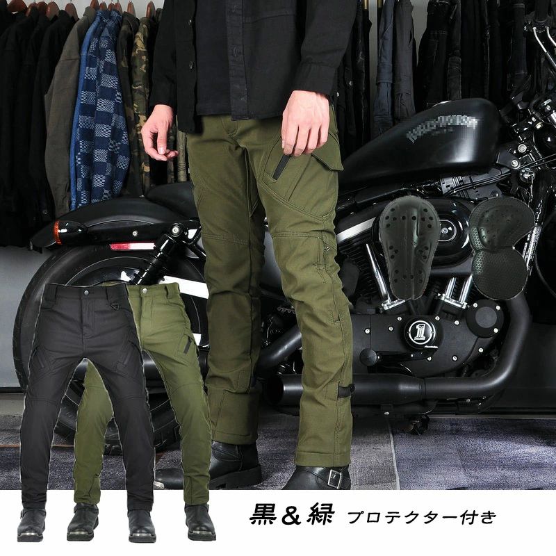 バイクズボン 防水 秋冬用 裏起毛 メンズ 防風防寒 bike pants ライダースパンツ 男性用プロテクター装..