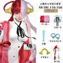 女の子 女性 服 子供 大人 コスプレ ハロウィン コスプレ ウタ UTA パーカー コスプレ 4点セット/6点セット 衣装 コスプレ ウタ
