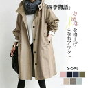 ジ コート アウター トレンチコート 韓国 スプリングコート フード ロング ミリタリー 防寒 春秋 長袖 レディース ライトコート