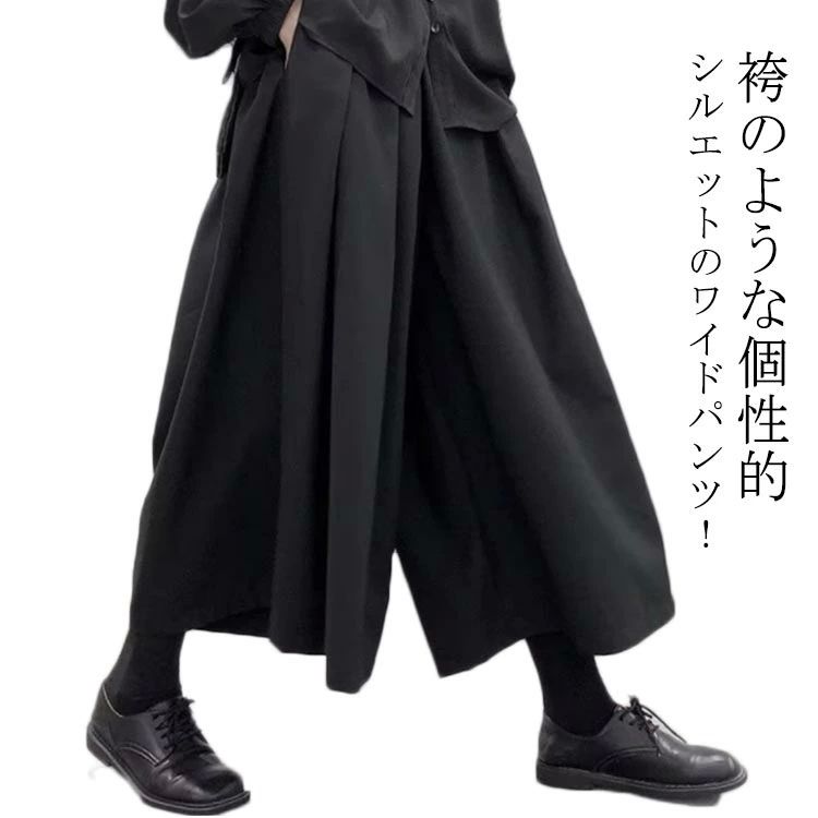 無地 袴 大きいサイズ メンズ ヴィジュアル系 フレアパンツ スカート風 ハカマパンツ ゆったり ビッグシルエット ワイドパンツ(4)