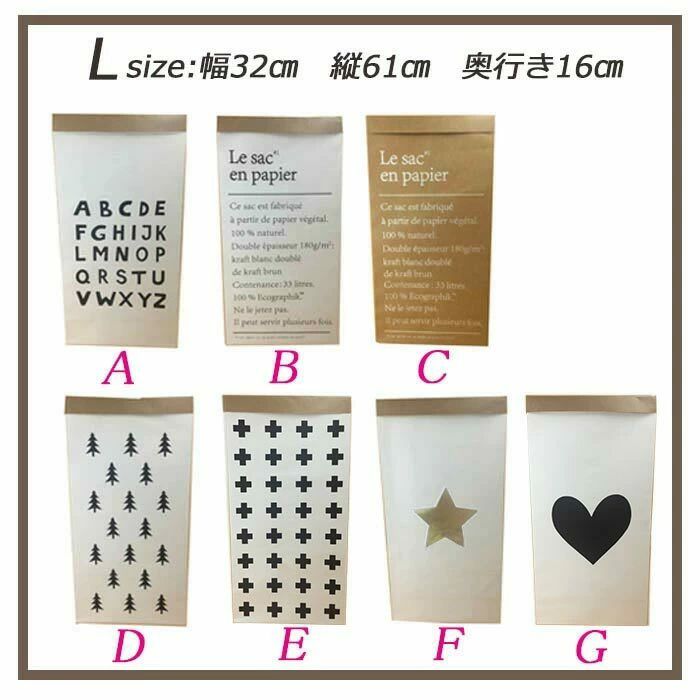収納バッグ 米袋 インテリア ins インスタ映え リビング収納袋 子ども部屋 ストレージ お片付け おもちゃ入れ 北欧風 収納 紙袋 [2]