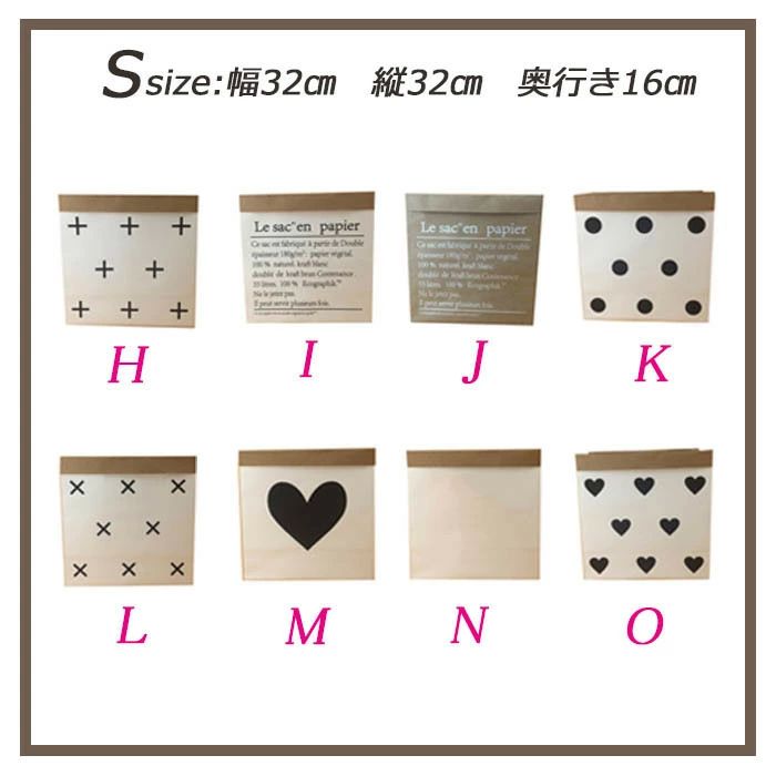 収納バッグ 米袋 インテリア ins インスタ映え リビング収納袋 子ども部屋 ストレージ お片付け おもちゃ入れ 北欧風 収納 紙袋 [3]