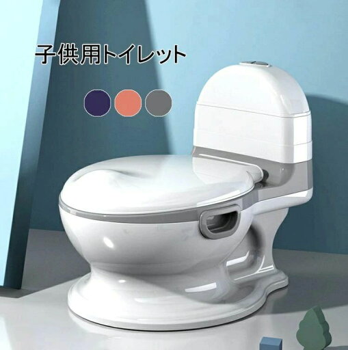 子供用トイレット 補助便座 おまる 子供トイレ 補助 便座 トイレトレーニング 幼児用便座 子供用トイレット 子どもトイレ 子供用トイレット 補助便座 おまる 子供トイレ 補助 便座 トイレトレーニング 幼児用便座 子供用トイレット 子どもトイレ