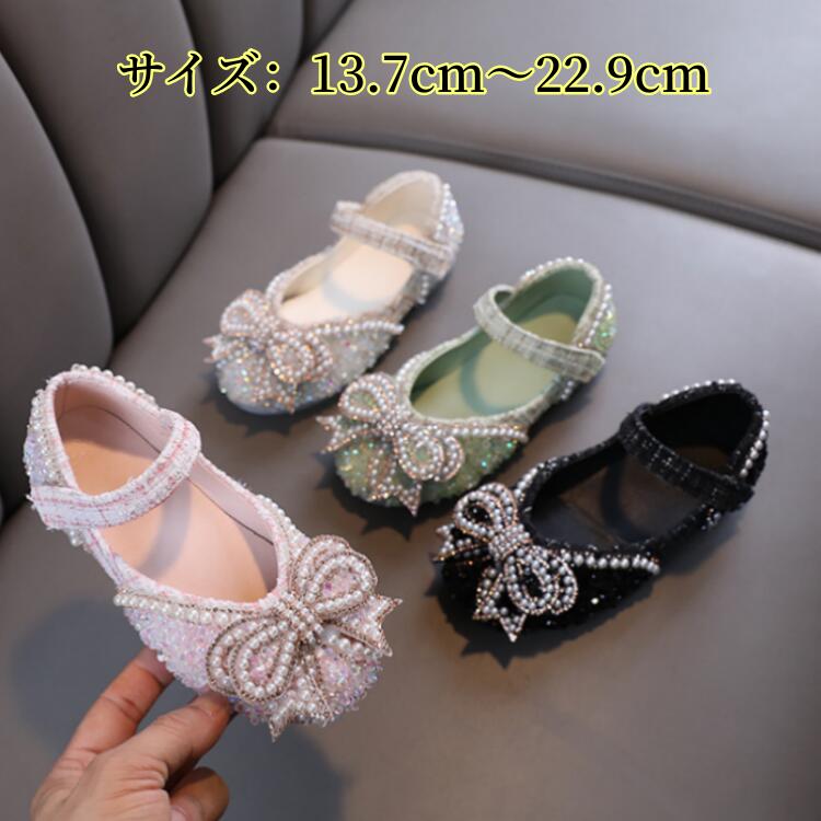 ベビーセ 子ども キッズコンクール 女の子靴 プリンセス靴 かわいい きらきら 発表会 靴 女の子用 キッ..