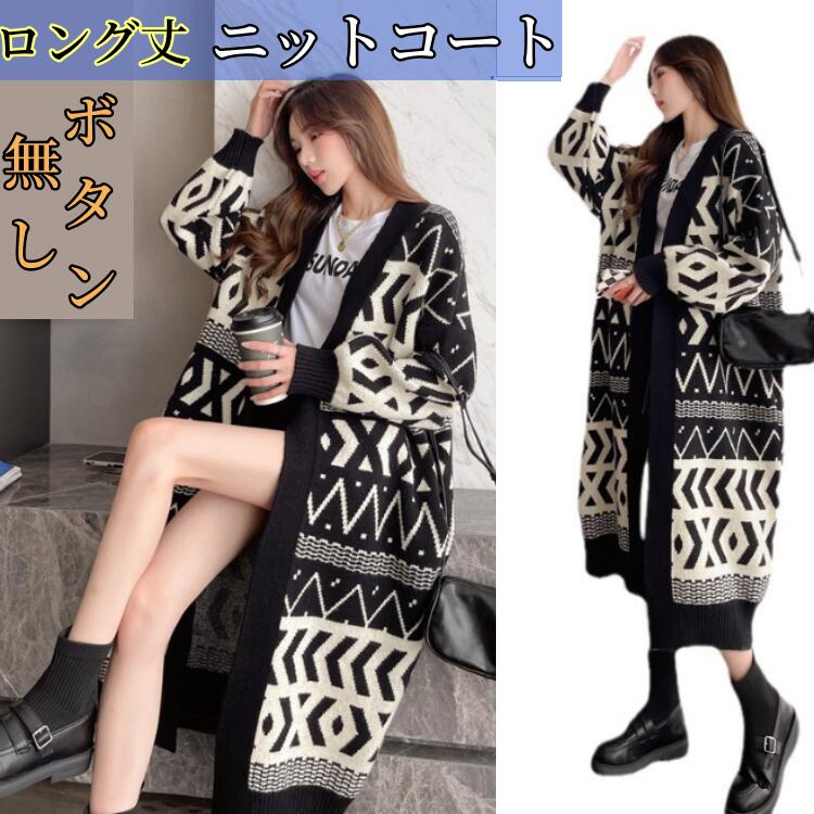 ボタン 前開き 膝丈 セーター長め 軽アウター 羽織り 大人羽織 長袖 ロング ロングカーディガンレディース ニットカーディガン