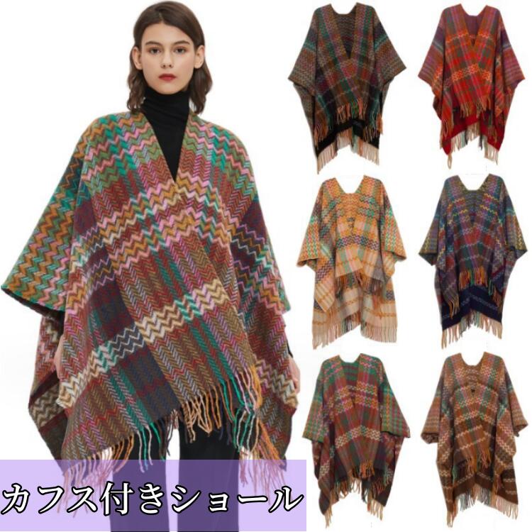 男女兼用ストール/結婚式/無地/レディース/秋/ メンズ レディース 全40色マフラー ショールチェック柄..