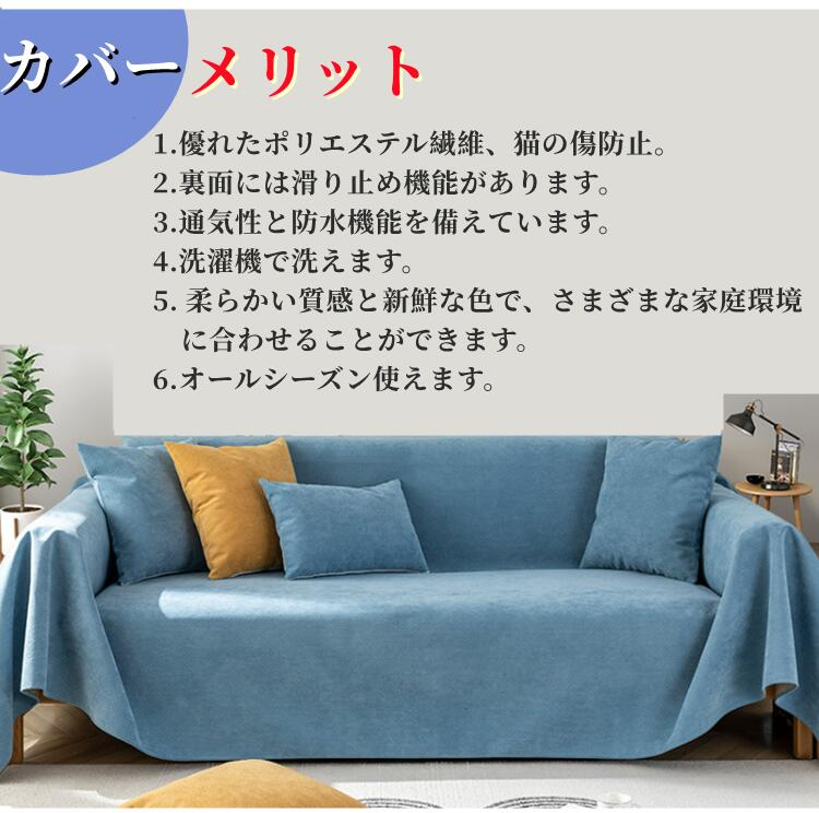 シー ソファー 猫用 犬用 滑り止め 防水 ファーカバー替えカバー1人掛け/2人掛け/3人掛け/4人掛け マルチカバー ソファーカバー [2]