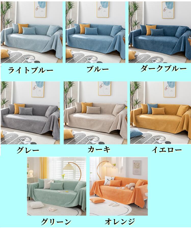 シー ソファー 猫用 犬用 滑り止め 防水 ファーカバー替えカバー1人掛け/2人掛け/3人掛け/4人掛け マルチカバー ソファーカバー [3]