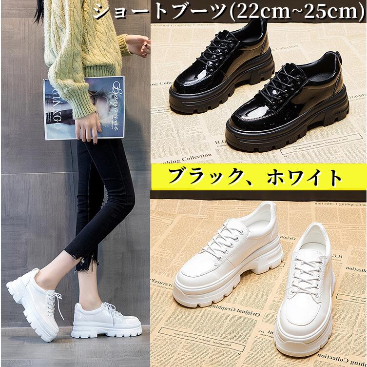 滑りに レースアップブーツ シューズ ヒール5cm 歩きやすい ぺたんこ 厚底 ショートブーツ レディース 歩きやすい靴 痛くない靴