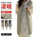 キルティング レディース ロング ベスト ロングジレ きれいめ 羽織り アウター ダウンベスト ノースリーブ Vネック コートイン