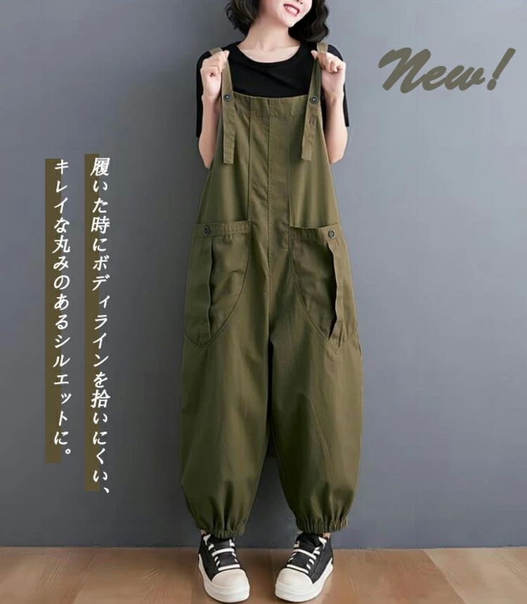 作業服 仕事着 作業着 無地 絞り裾 ボトムス サルエル ビッグシルエット チノパン オールインワン オーバーオール 大きいサイズ