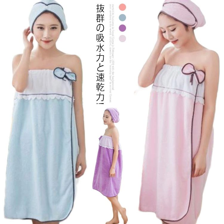 ボディタオ 女性 レディース サロン用ガウン エステ用ガウン 送料無料 スナップボタン留め マイクロファイバー生地 80cm 大人用