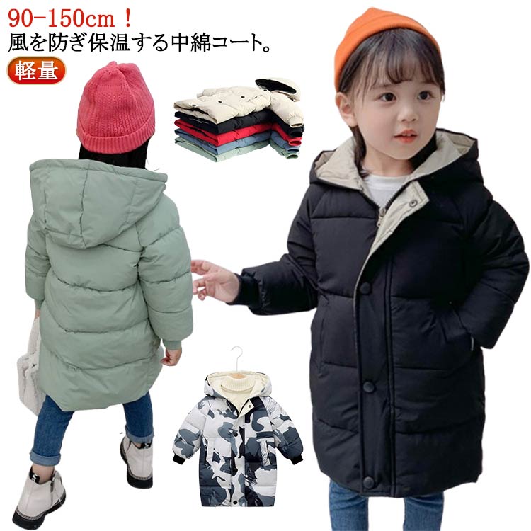 上着 フード付き 長袖 あったか 防寒 通学 厚手 軽量 ロングコート 冬服 女の子 男の子 子供服 ジャンパー 中綿コート アウター(4)