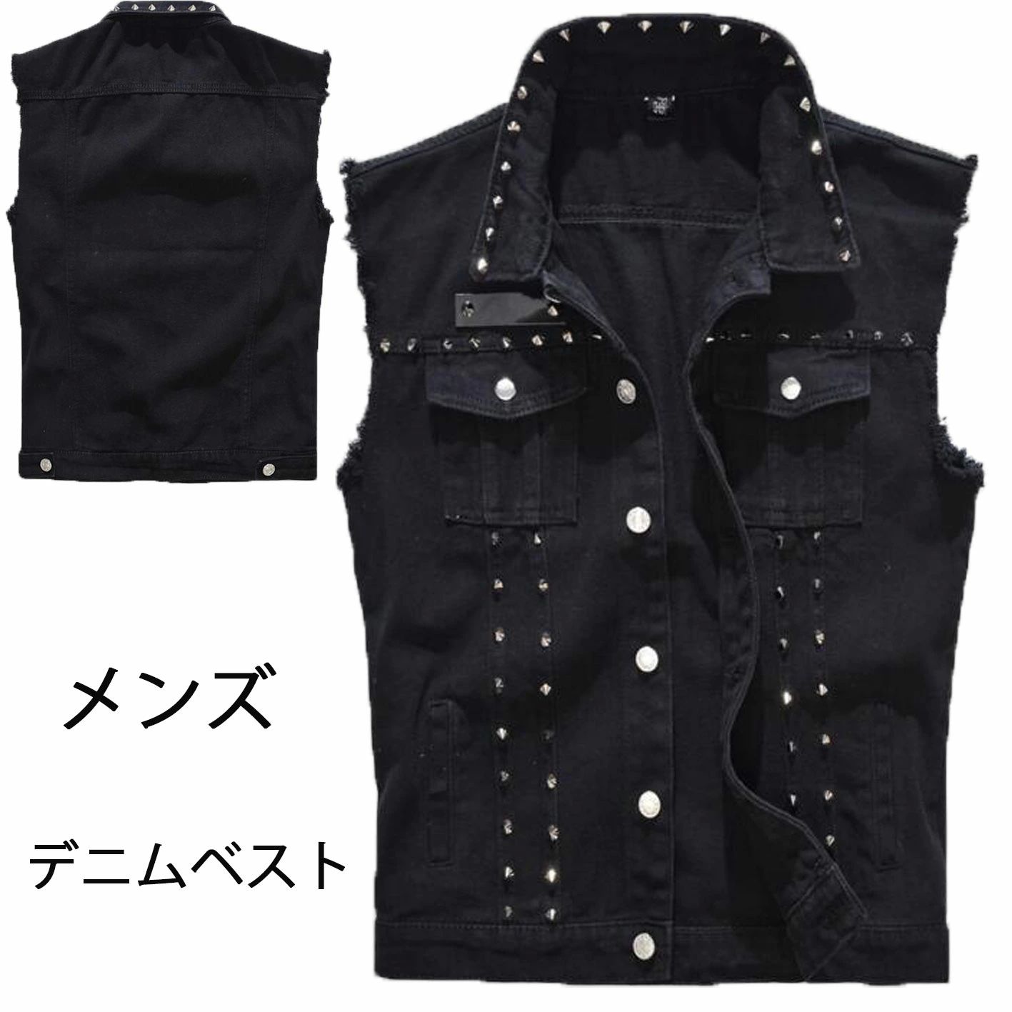 ロックバ リベット ジレー ノースリーブ デニムジャケット Gジャン ブラック メンズタンクトップ チョ..