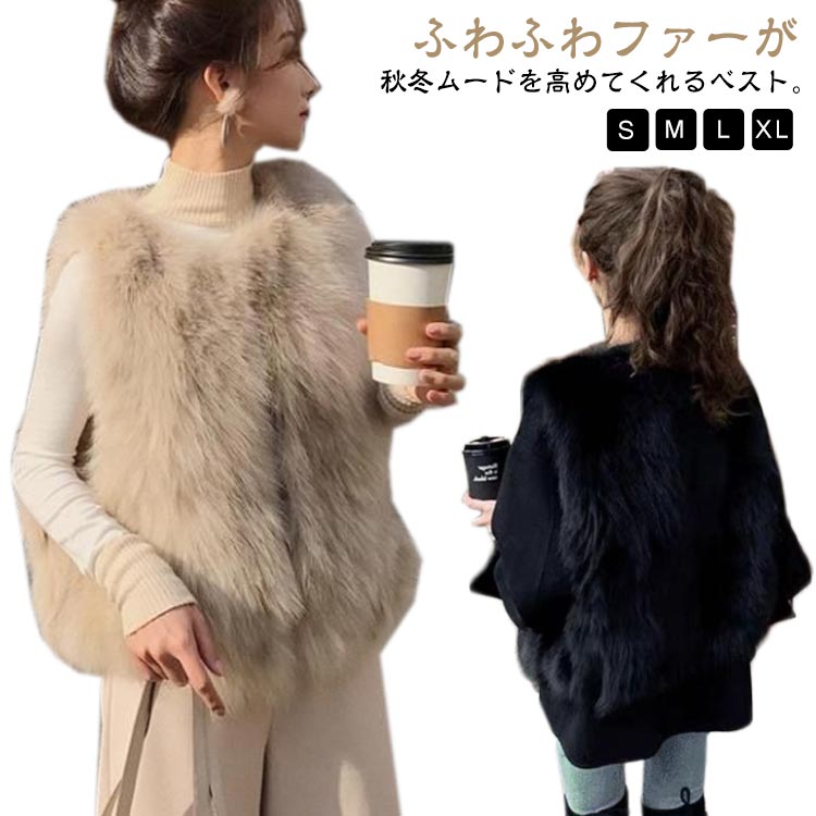 アウタ 秋 冬 ノースリーブ ノーカラー ファージャケット ふわふわ もこもこ ショート丈 ジレ ベスト フェイクファー レディース