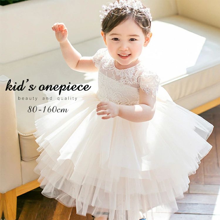 きれ キッズ ガールズ 女の子 ピンク 膝丈 ひざ丈 レース チュール チュールスカート パーティードレス キッズドレス ワンピース