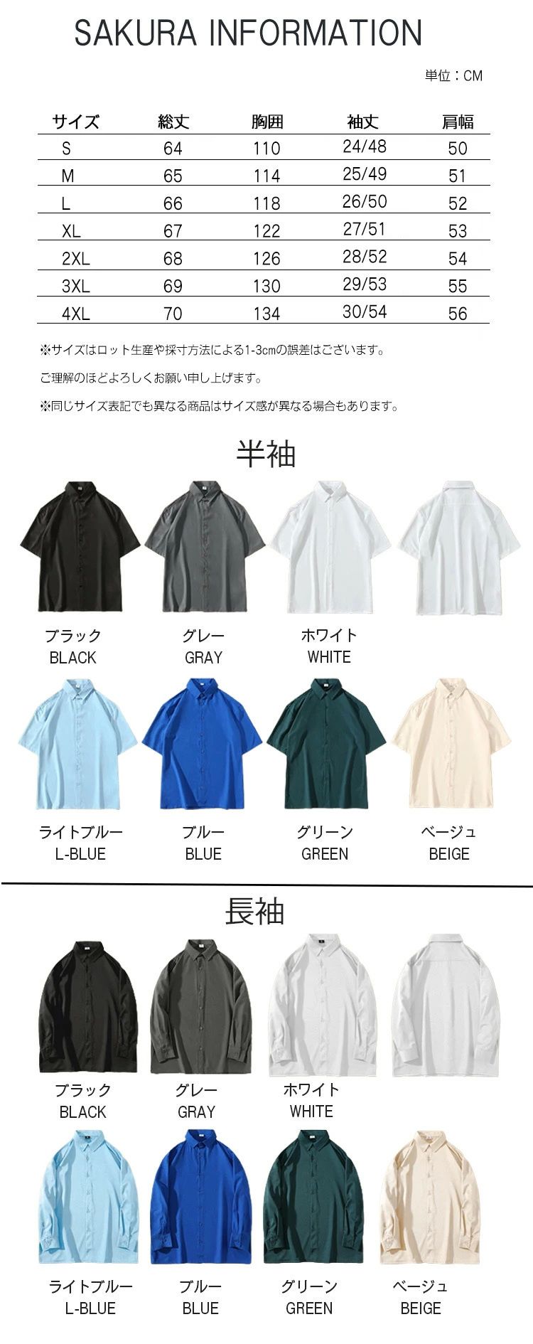 高校生 シャツ ボーイズ ワイシャツ 学生 カッターシャツ 制服 ワイシャツ 男子 高校生 ワイシャツ 学生服 女子 男子 半袖 長袖