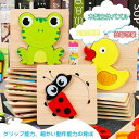 贈 人気 お誕生日プレゼント 型はめパズル おもちゃ 知育玩具 学習玩具 幼児用木製ジグソーパズル モンテッソーリ教育おもちゃ