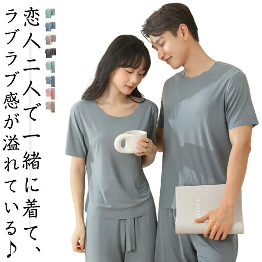 薄手 カップル かわいい セットアップ 涼しい 春 春夏 上下セット 夏 ペア 部屋着 パジャマ 女性 ペア ルームウェア メンズ 半袖 薄手 カップル かわいい セットアップ 涼しい 春 春夏 上下セット 夏 ペア 部屋着 パジャマ 女性 ペア ルームウェア メンズ 半袖