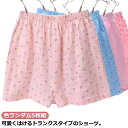 アンダ おやすみパンツ 母の日 ハイウエスト ゆったり ボックスショーツ パンツ 深ばき コットン 女性用 無地 5枚入り ショーツ