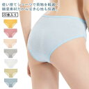 使い捨て 生理 女性用 トラベル 携帯 綿 出張 入院 災害 20枚セット 海外旅行 コットン 個別包装 レディース 使い捨てショーツ