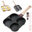 調理 4穴 卵焼き器 大判焼き 蓋付き 目玉焼き ih 調理鍋 お弁当 卵焼き フッ素加工 フライパン 朝食フ..