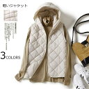キル フード付き 中綿ベスト キルティング ジレ ノースリーブ ショートコート 羽織 ジャケット アウター 秋冬 レディース ベスト